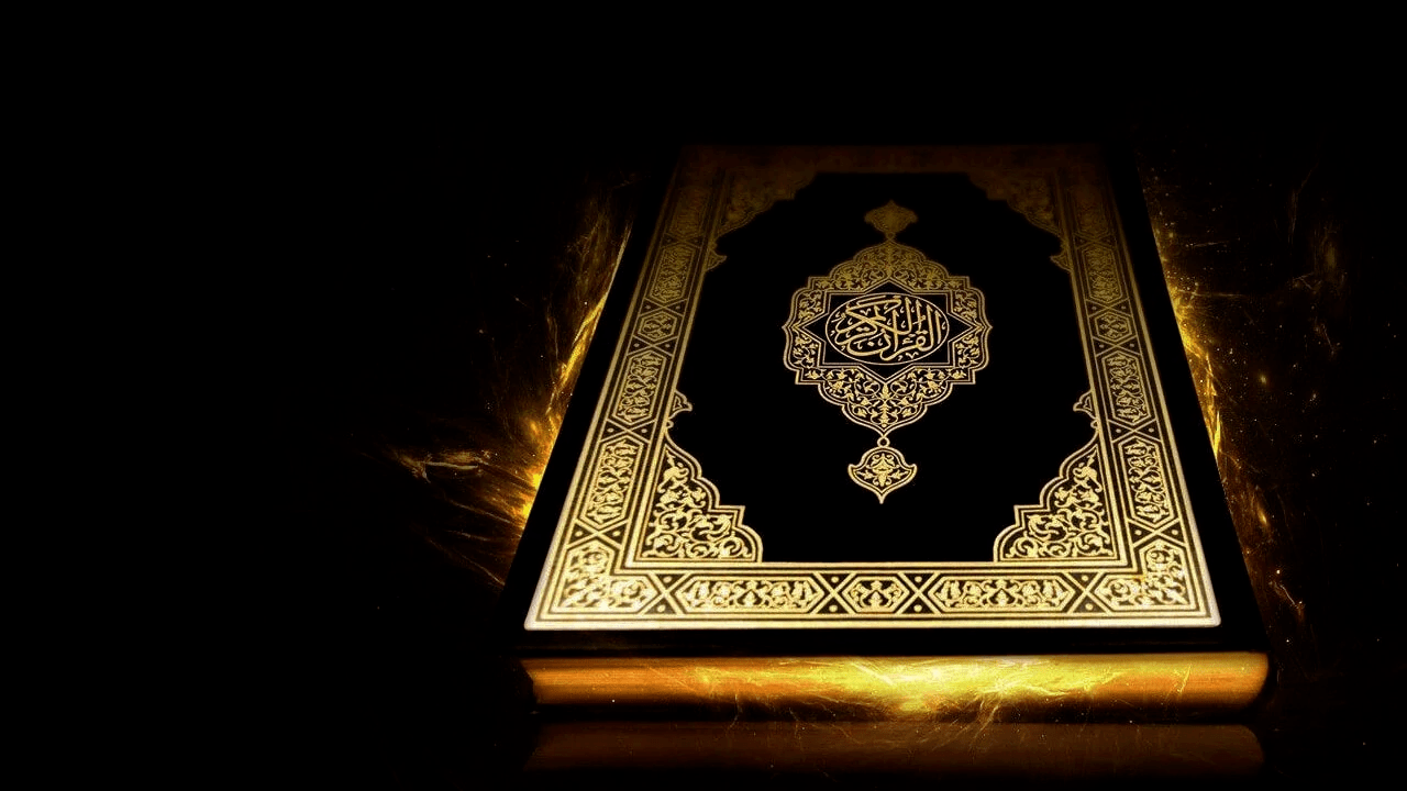 Куран фон